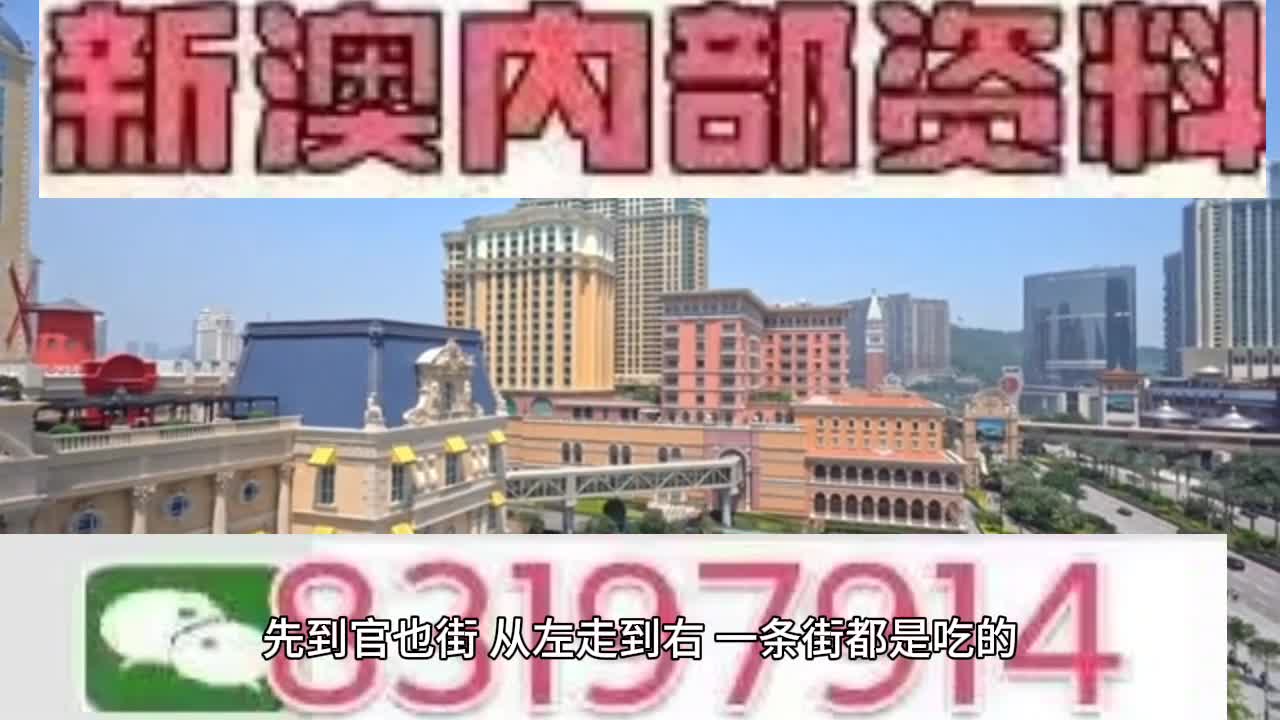 2025澳门特马今晚开奖097期,澳门特马，2025年097期开奖揭秘与未来展望