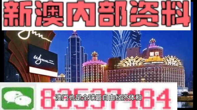 4949澳门精准免费大全凤凰网9626,澳门精准免费大全，揭秘9626凤凰网背后的真相