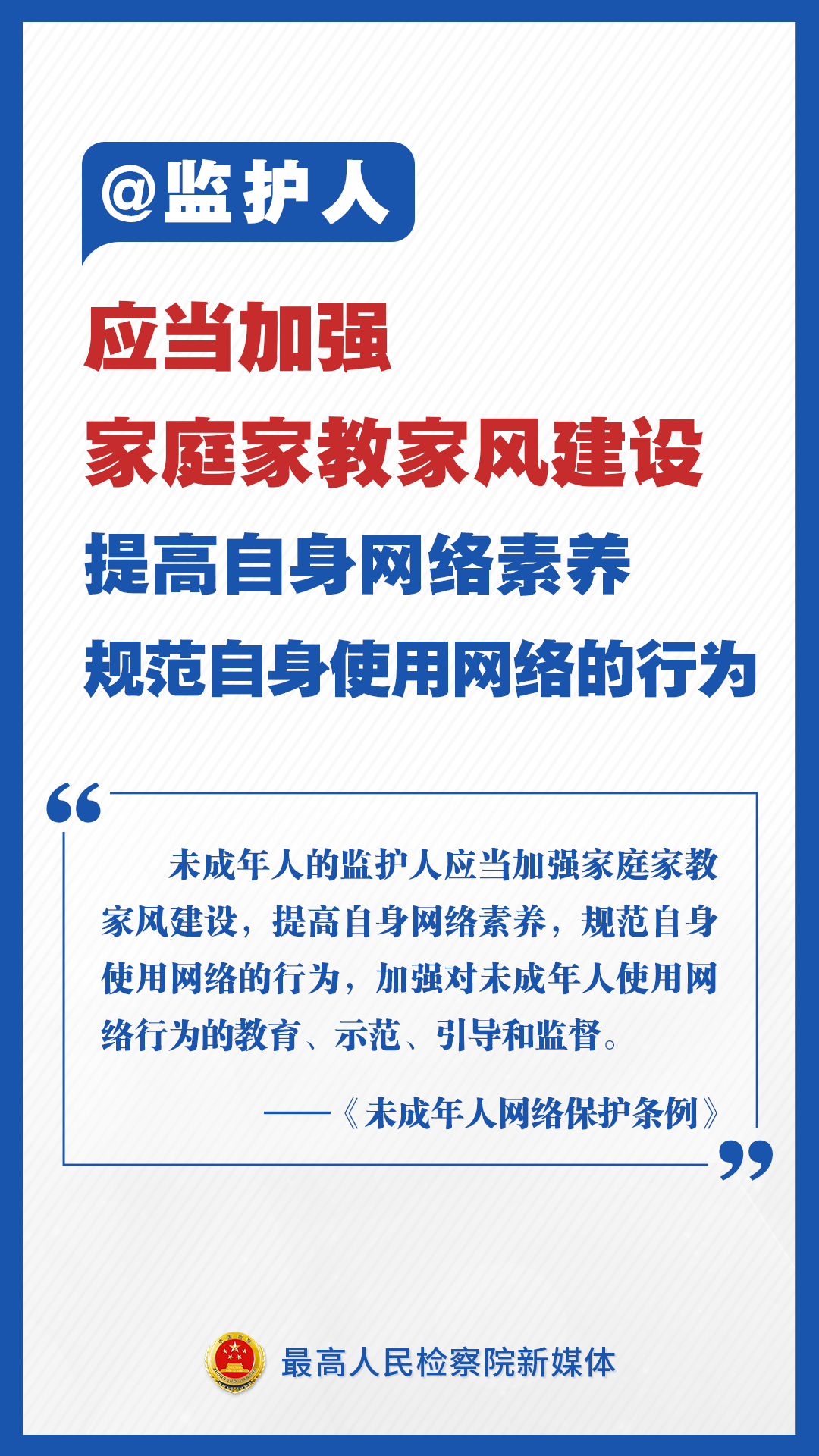 科技 第109页