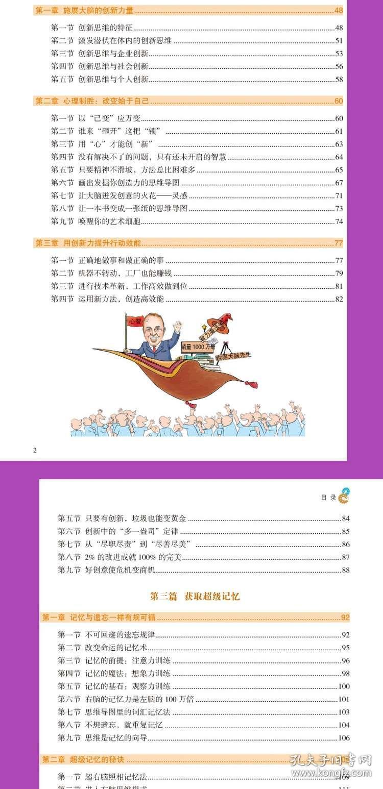 7777788888精准跑狗图正版,7777788888，精准跑狗图正版的奥秘与风险