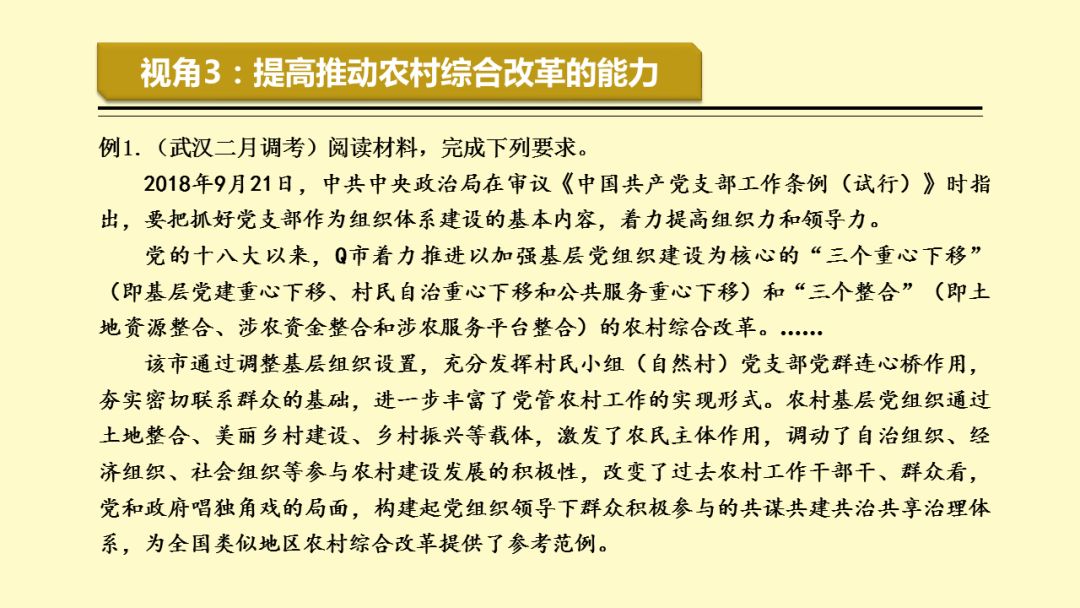 一码一肖一特一中,探索一码一肖一特一中的奥秘，数字时代的精准营销与文化传承