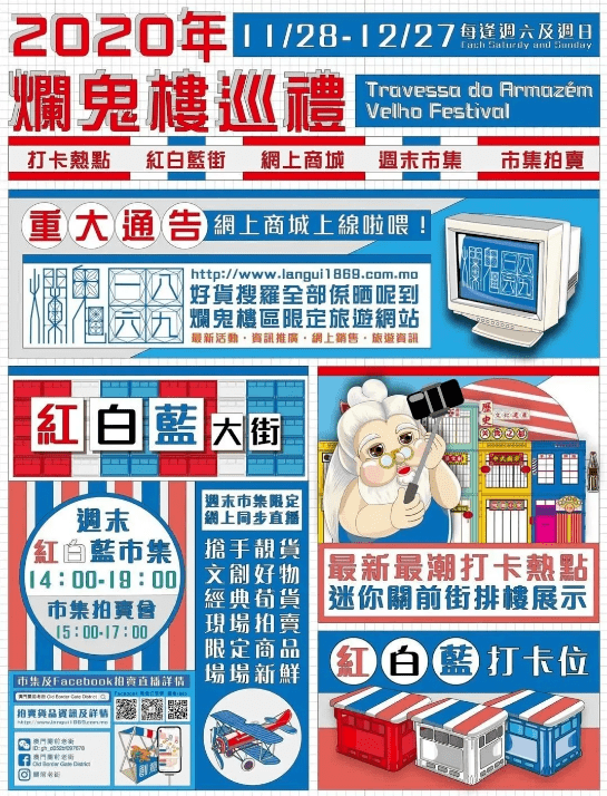 科技 第95页
