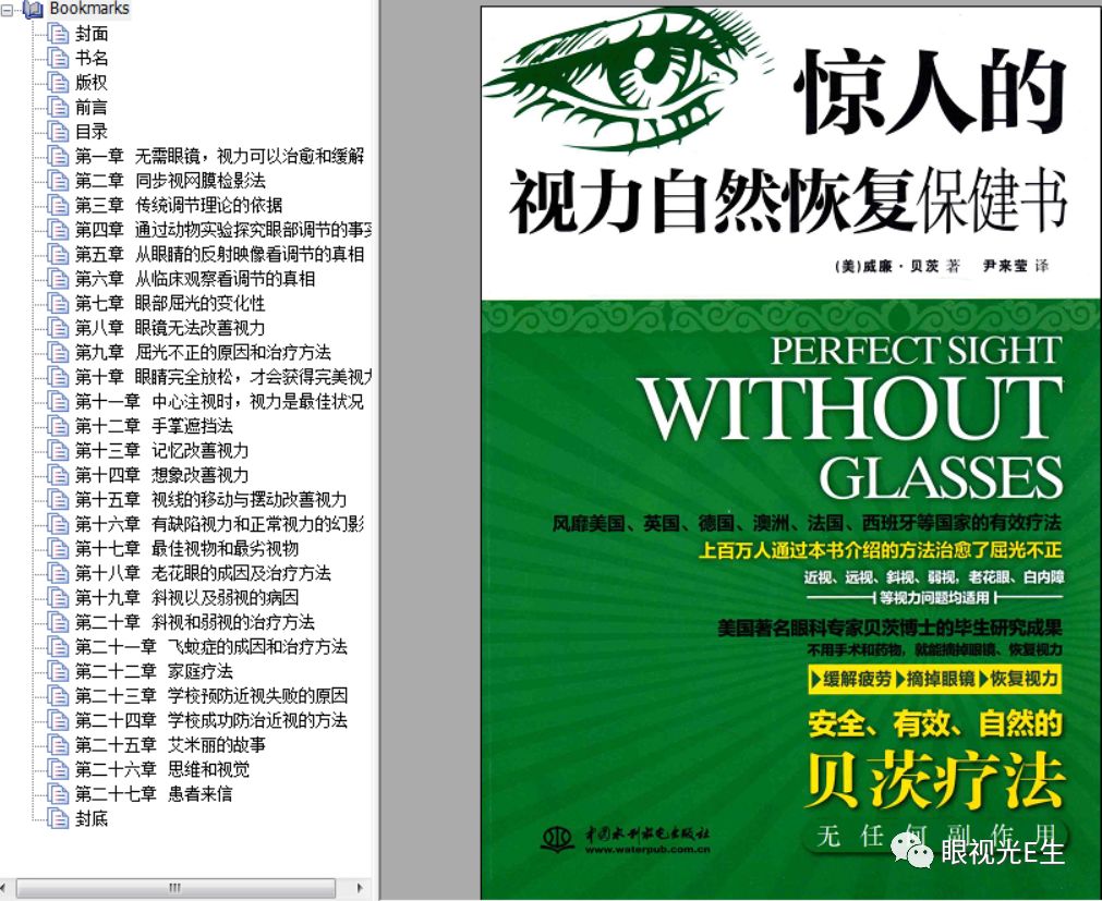新奥49图资料大全,探索新奥49图资料大全，解锁未来能源的秘密
