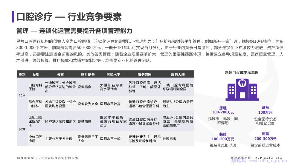 2025新澳最准的免费资料,2025新澳，探索最准确的免费资料资源