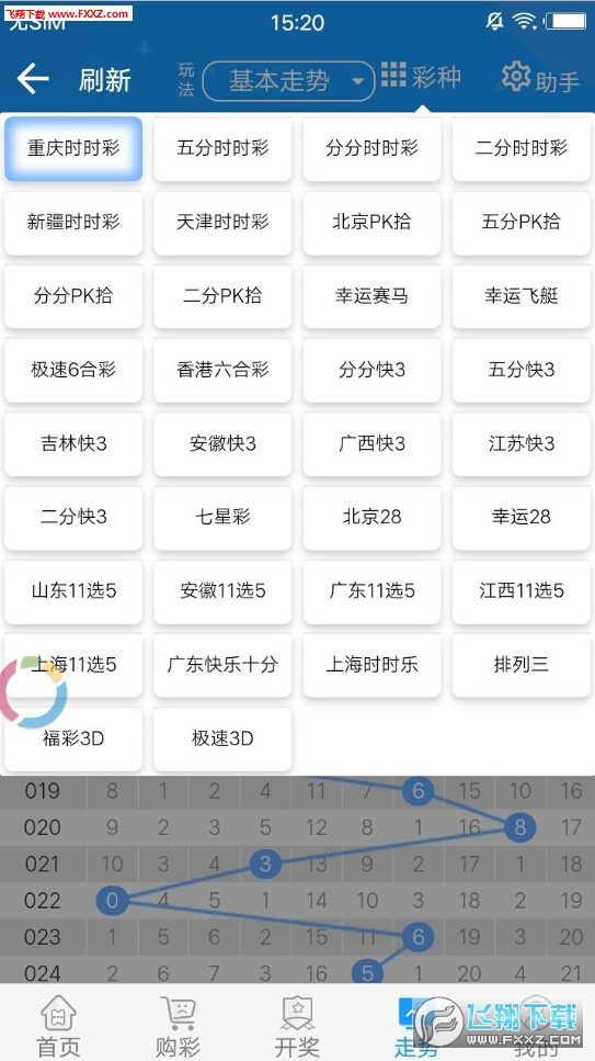 二四六天好彩（944cc）免费资料大全,探索二四六天好彩（944cc）免费资料大全，解锁彩票的智慧与乐趣