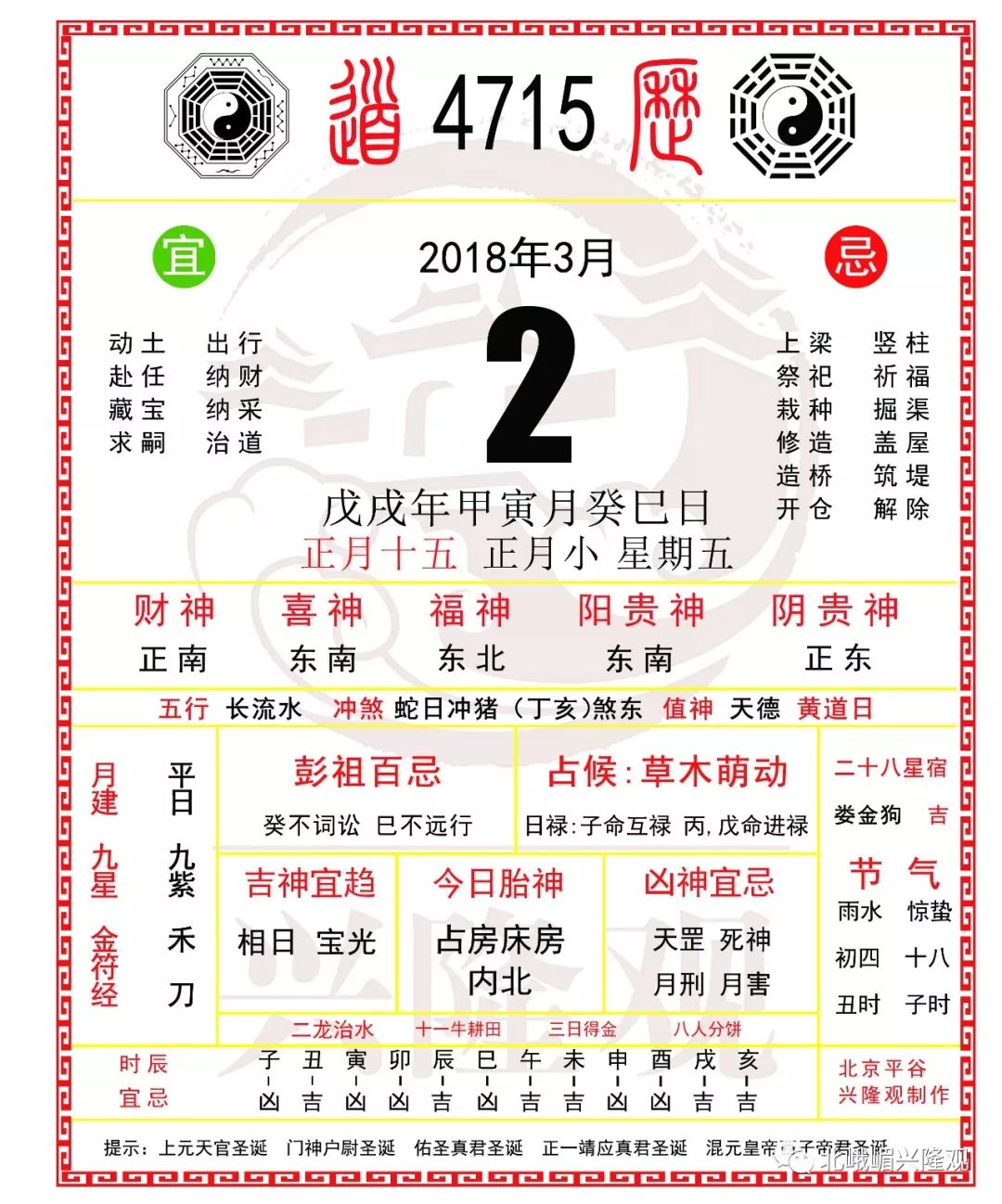 一码一肖100%精准生肖第六,精准预测未来，一码一肖100%精准生肖第六的奥秘