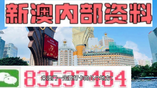 2025新澳今晚资料免费,2025年新澳今晚资料，免费分享与未来展望