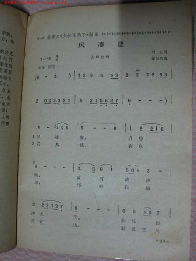 二四六天天有好彩资料免费资料大全,探索彩民福音，二四六天天有好彩资料免费资料大全的奥秘