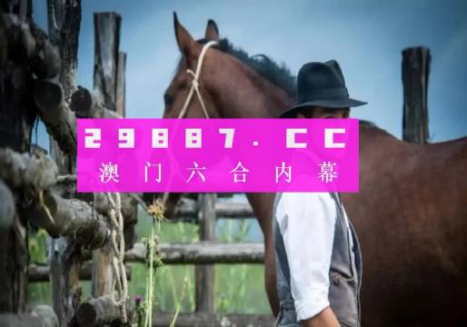 2025澳门资料免费大全,权威资料,2025澳门资料免费大全，权威资料助您洞悉未来