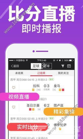 二四六天好彩(944CC)免费资料大全,探索二四六天好彩(944CC)免费资料大全，解锁彩票的智慧与乐趣