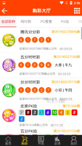 555525王中王四肖四码,揭秘555525，王中王四肖四码的神秘面纱
