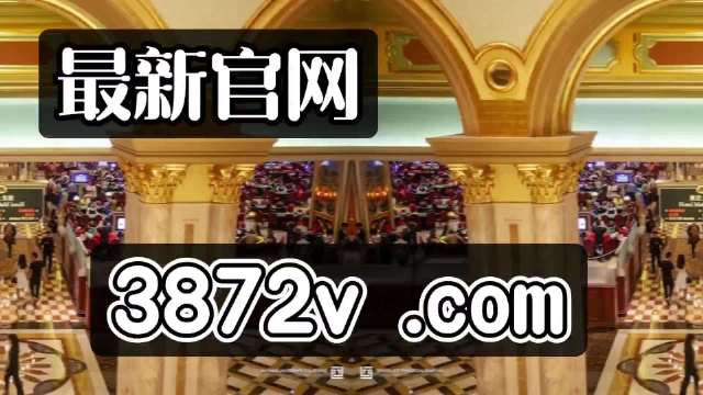7777788888新澳门免费大全,探索7777788888新澳门免费大全，解锁线上娱乐新体验