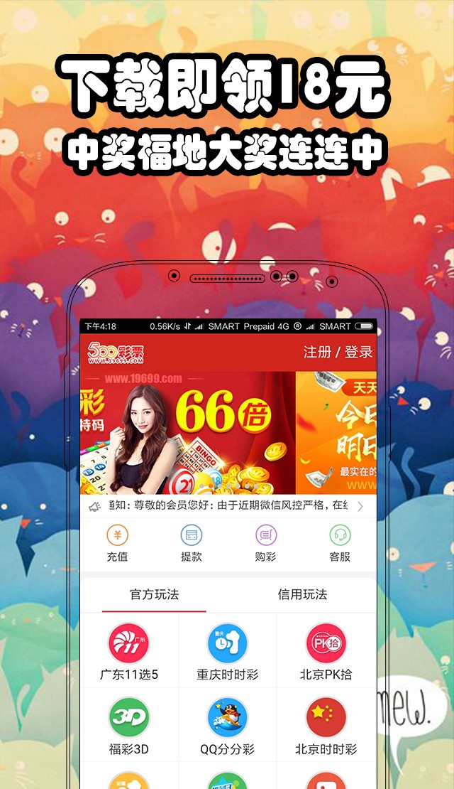 二四六944cc246免费资料大全,警惕网络陷阱，远离二四六944cc246免费资料大全的诱惑