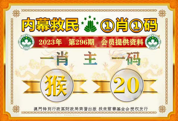 澳门精准一肖一码100%精准,澳门精准预测，揭秘一肖一码的神秘面纱